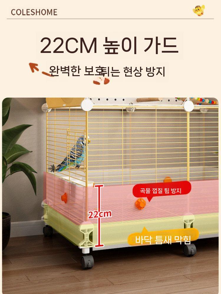 이동식 대형새장 날림장 실내 앵무새 가정용 케이지 대형 놀이터 조류 - 상세 이미지 3