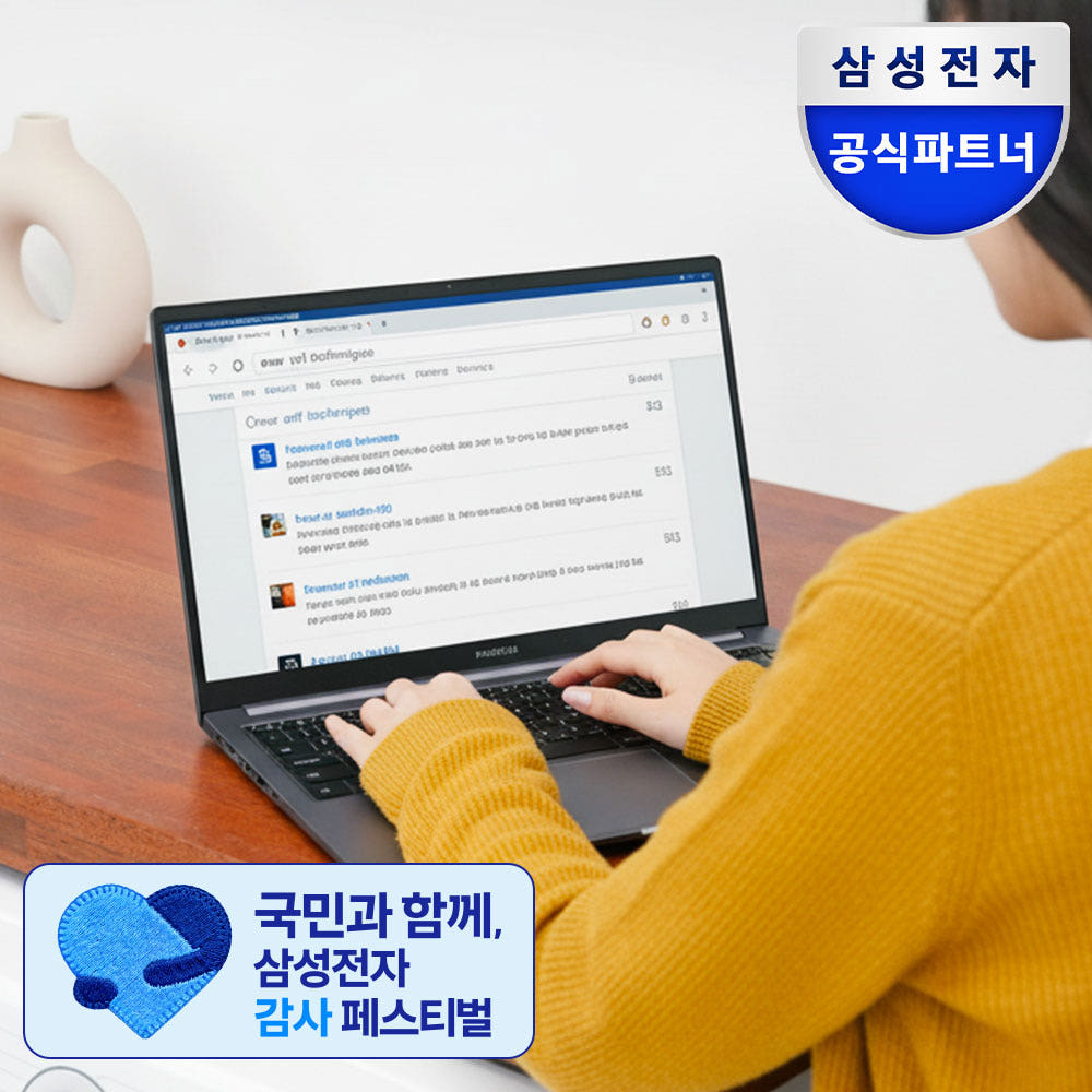 갤럭시북4 세부 1