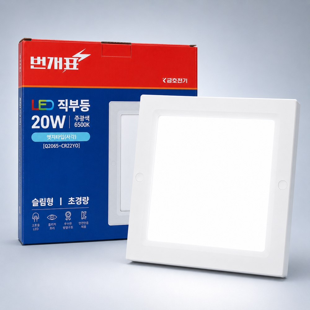 LED 사각 엣지 직부등 20W 주광색 계단 복도 주차장 현관조명 번개표 - 상품 이미지