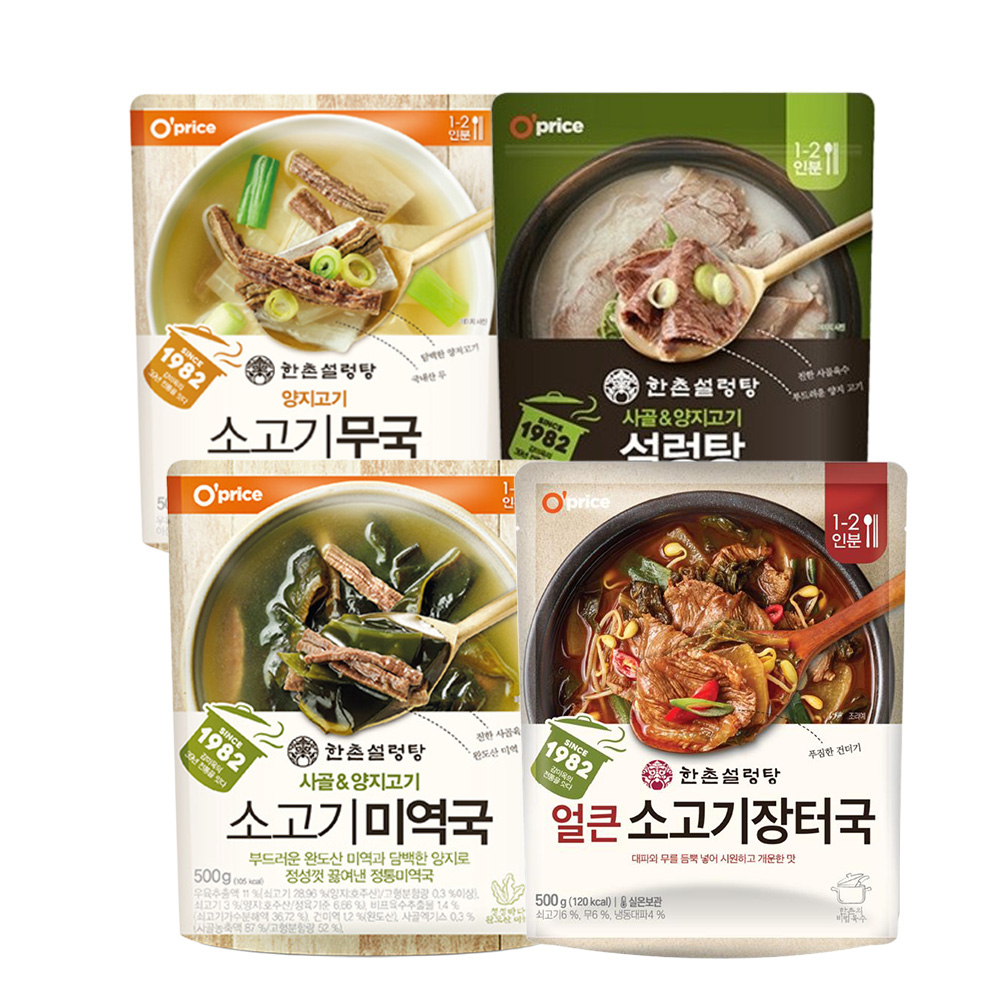 [N배송] 오프라이스 한촌 맛보기 500g 4종세트(정통설렁탕+소고기무국+미역국+얼큰소고기장터국) - 상품 이미지