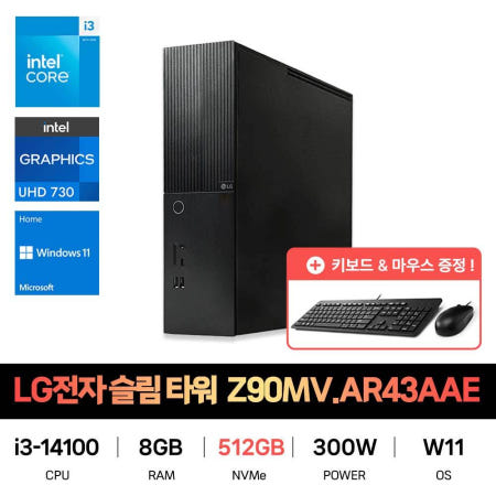 SP_LG전자 슬림타워 데스크탑 Z90MV.AR43AAE SSD 512GB교체 재고보유