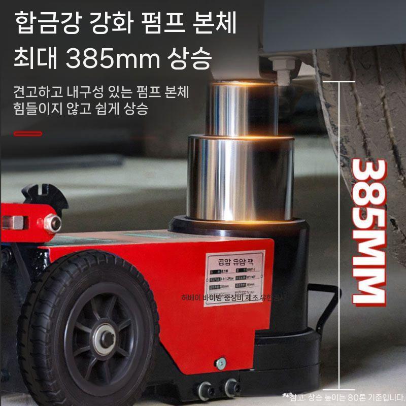 대형 자키 에어잭 에어작기 통통이작기 통통이 에어 전기 - 상세 이미지 4
