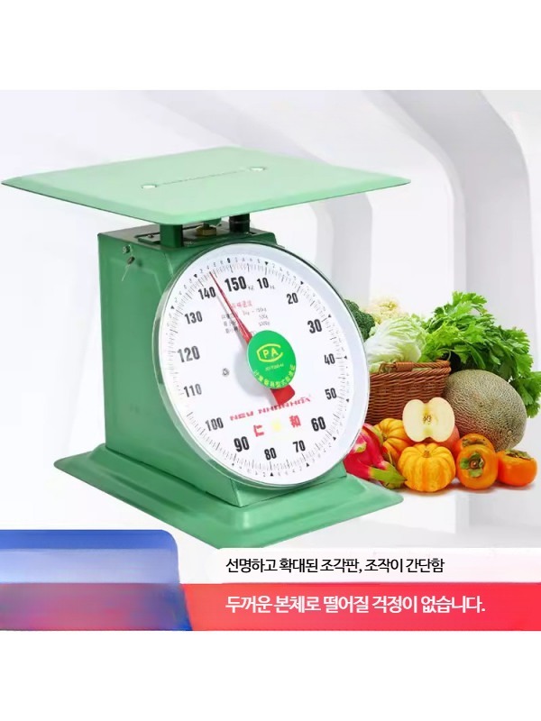 재래시장 앉은저울 50kg 윗접시 무게 측정 저울 접시저울 계량저울 - 상세 이미지 2