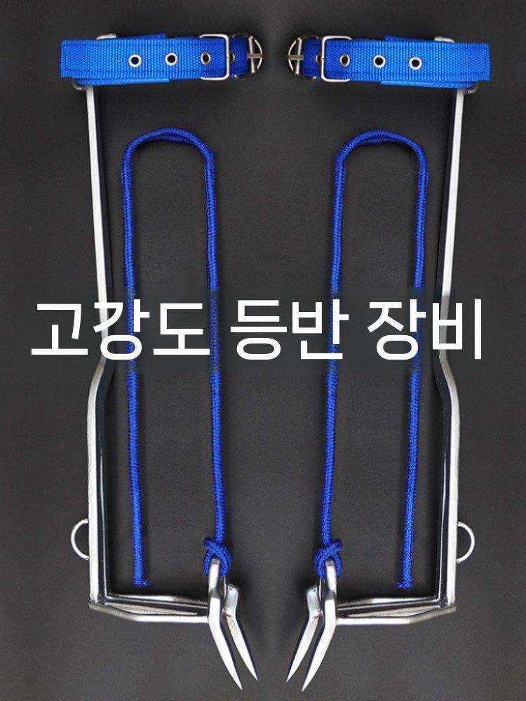 등반 승족기 강판 신발 타는 잣나무 미끄럼방지 등산 1날 - 상세 이미지 3
