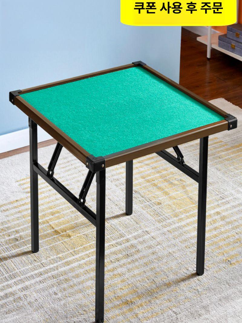 마작 테이블 접이식 고스톱 보드게임 가정용 탁자 흰색 80cm 테이블 - 상세 이미지 2