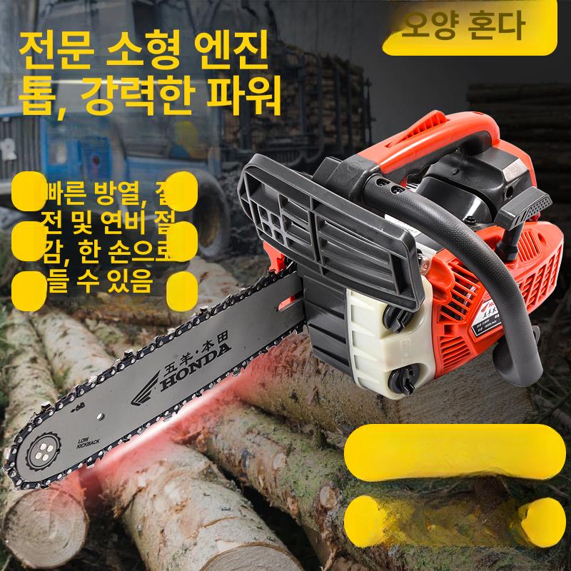 고출력 가솔린 소형 원목 체인톱 정원가지치기 10인치 2행정 단열톱 / 국산 체인 1개 포함 / 국산 체인 1개 추가 - 상세 이미지 4
