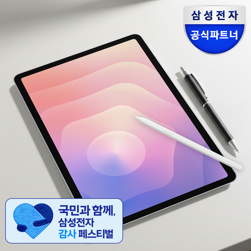 삼성전자 갤럭시탭 S11 5G 전용 128GB 그레이 SM-X736N