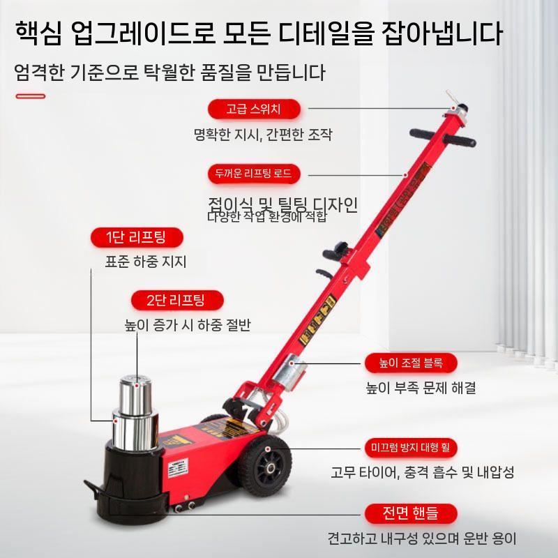 대형 자키 에어잭 에어작기 통통이작기 통통이 에어 전기 - 상세 이미지 3