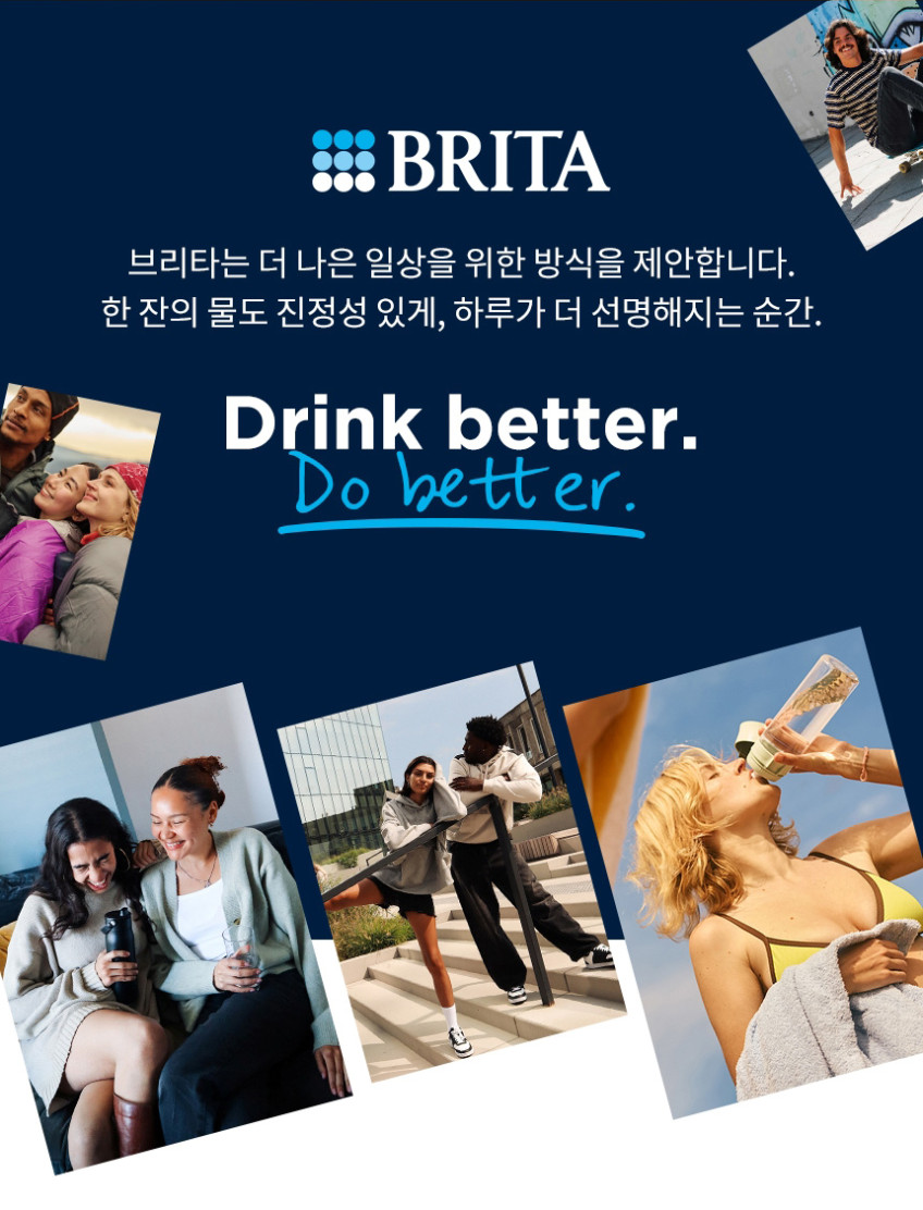 브리타 정수기 필터 막스트라 프로 라임스케일 엑스퍼트 3입+3입 +NPay 3%적립 판매처 상세 정보 이미지 4