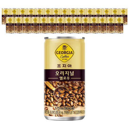 조지아 오리지날 175ml x 30캔