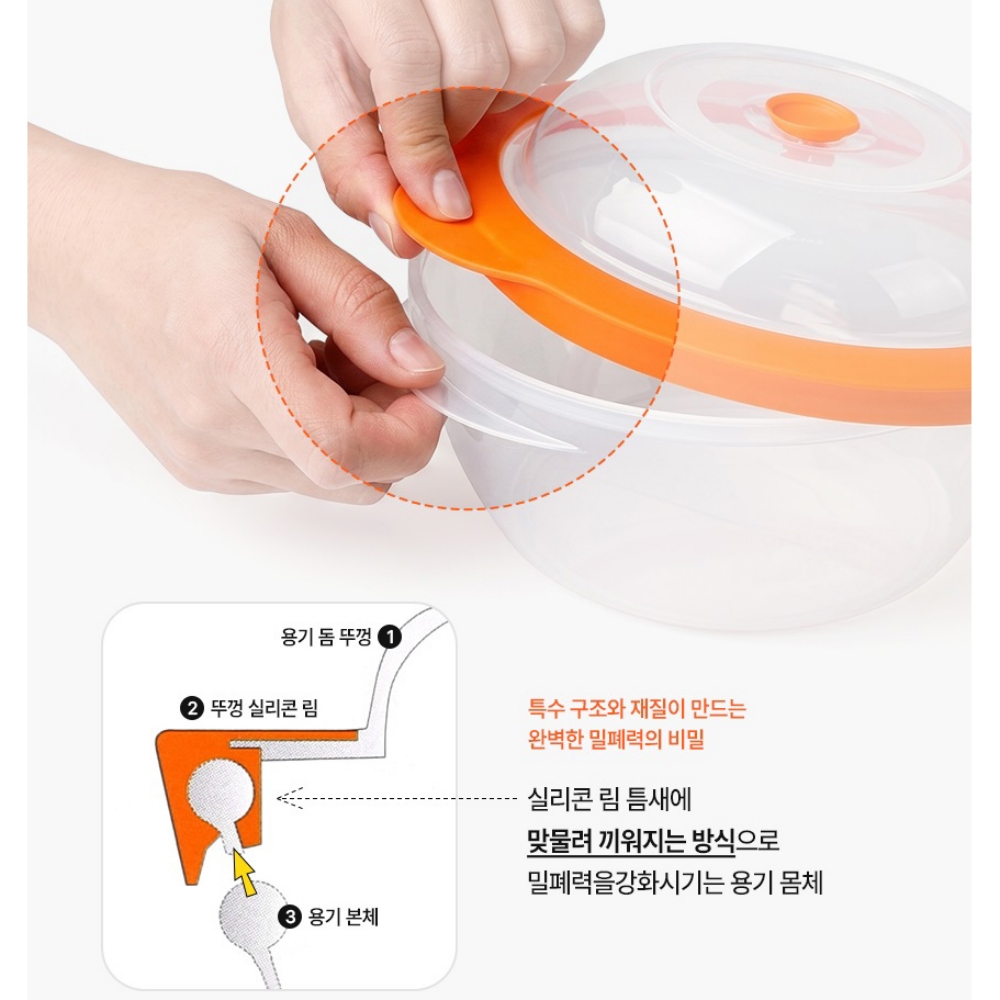 국산 전자레인지 찜기 이유식 만두 계란찜 야채 양배추찜기 밥팩 냉동실 보관 용기 - 상세 이미지 5