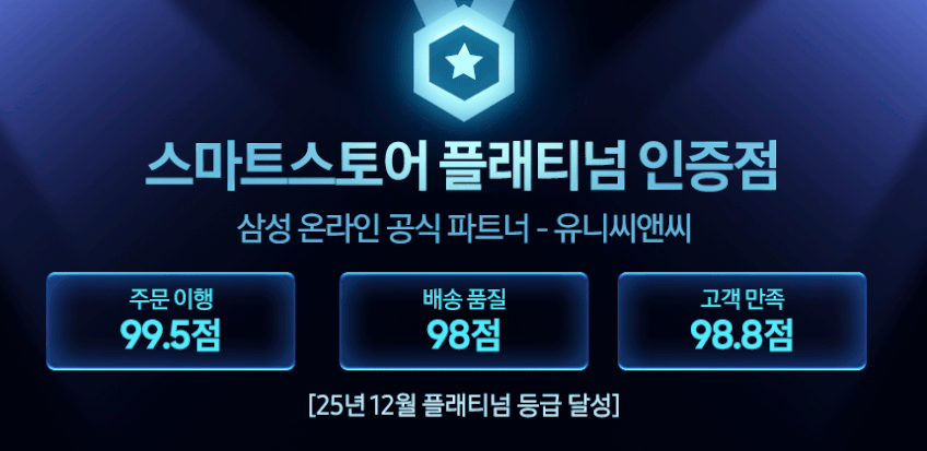 삼성전자 갤럭시북6 프로 NT960XJG-K51A U5 16G 256GB 윈도우11 AI 노트북 판매처 상세 정보 이미지 3