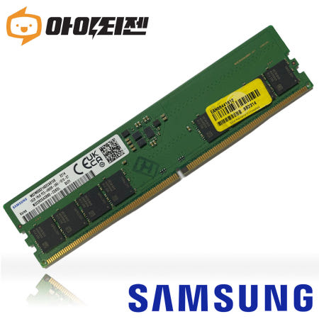 [중고]삼성전자 DDR5 16GB PC5 38400 4800B 데스크탑 메모리