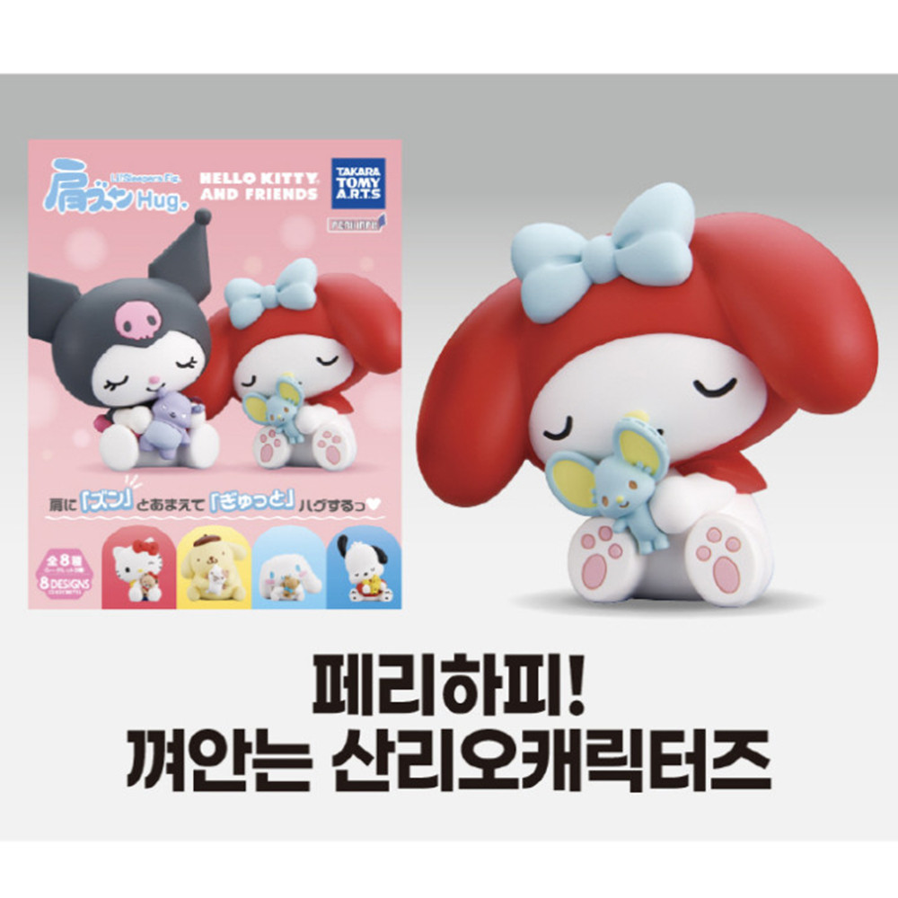 페리하피 껴안는 산리오캐릭터즈 피규어 굿즈 스티커 세트 장난감 선물 - 상세 이미지 2