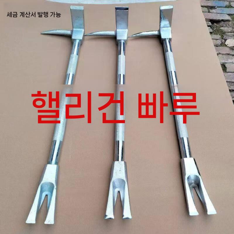빠루 장도리 철거 도구 문 렌치 구조 해체 61cm - 상세 이미지 3