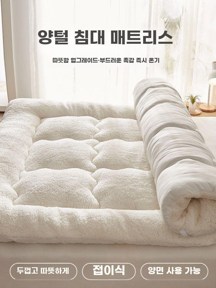 양털 침대 패드 겨울용 매트리스 극세사 토퍼 보온 하얀색 60x120cm - 상세 이미지 2