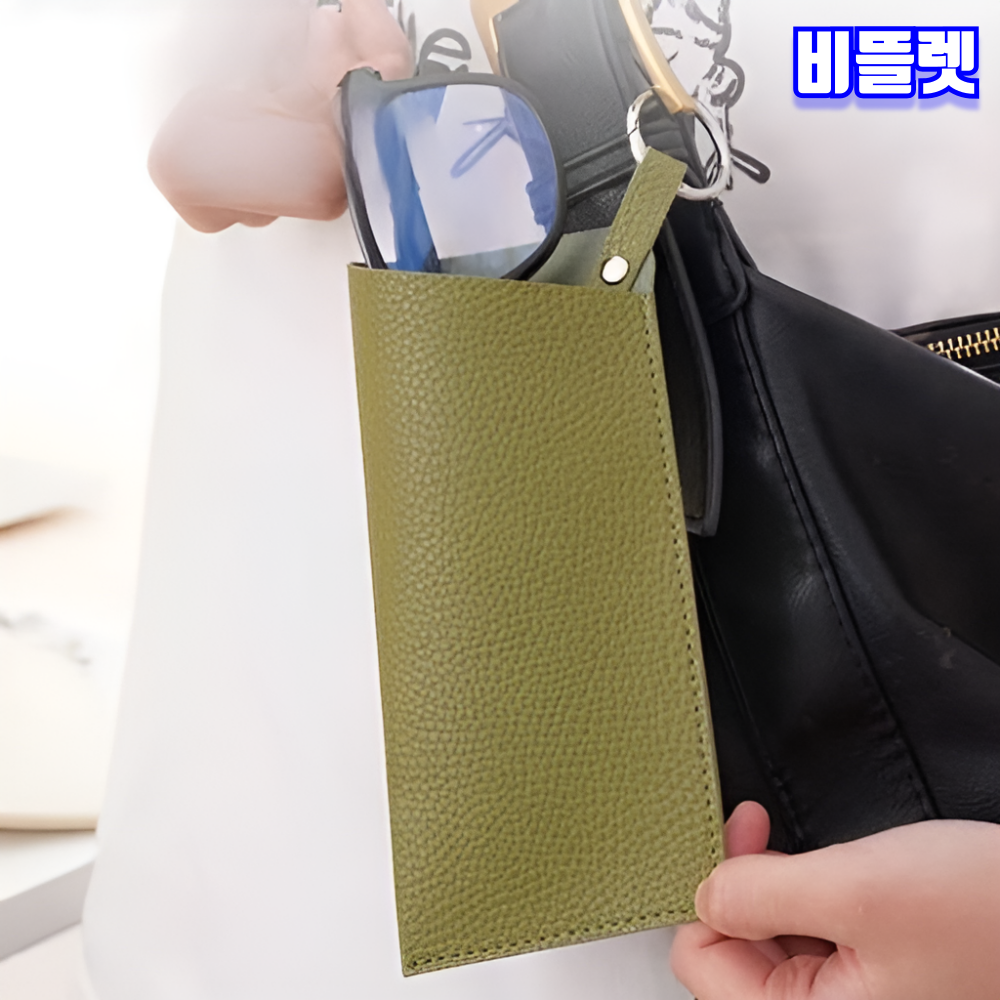 비뜰렛 선글라스 파우치 안경 보관 케이스 키링 고리 가방걸이 - 상세 이미지 2