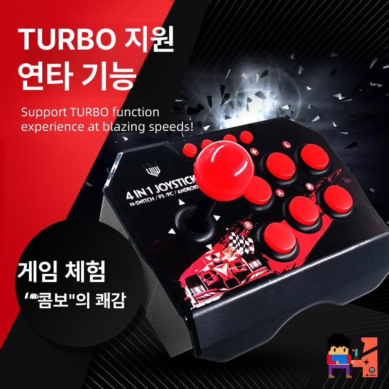 아케이드 조이스틱 게임 컨트롤러 격투 패드 블랙 기타 - 상세 이미지 2
