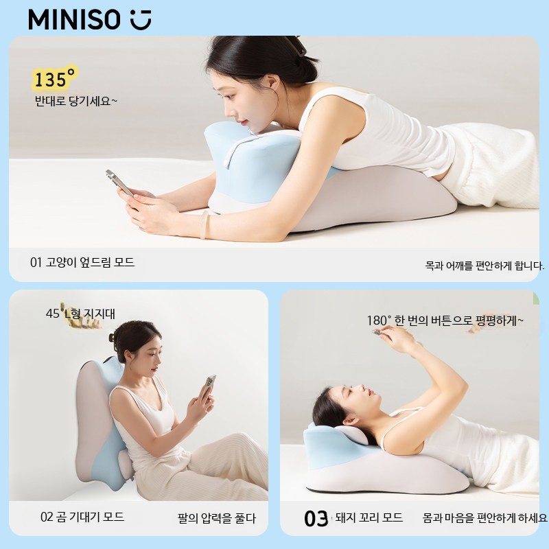 다기능 엎드려 경추베개 목베개 작은 베개 포함 경추목베개 베개 - 상세 이미지 2