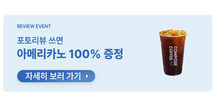넥밴드 선풍기 아이스 넥쿨러 목 선풍기 날개없는 휴대용 무선 냉각 대용량 화이트 판매처 상세 정보 이미지 1