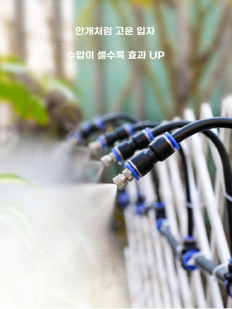 자동 분무 스프링 클러 물 분사기 안개 분사 급수기 20cm 노즐 - 상세 이미지 5