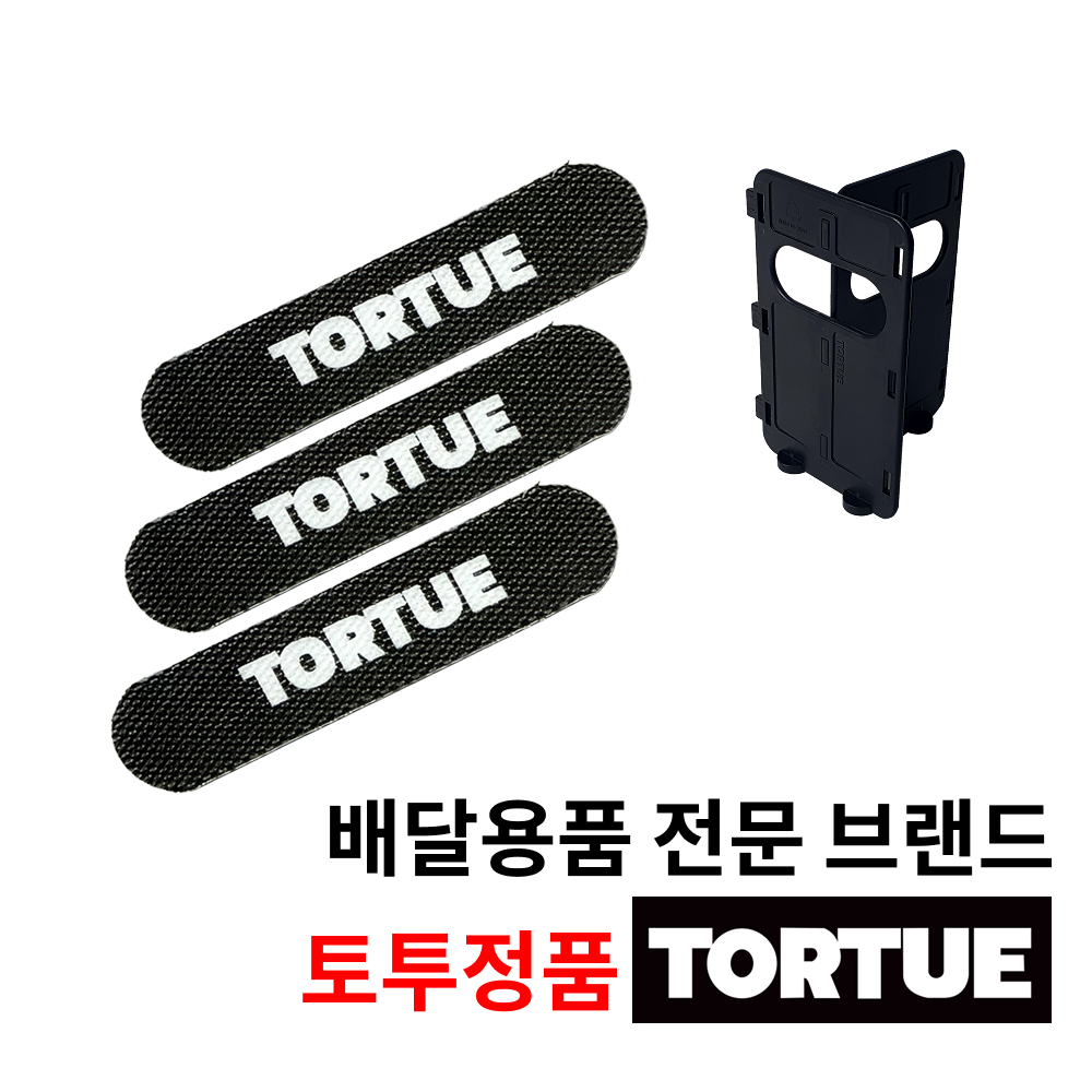 토투 3단 벨크로 경첩 1세트(5.5cm 버전) - 상세 이미지 3