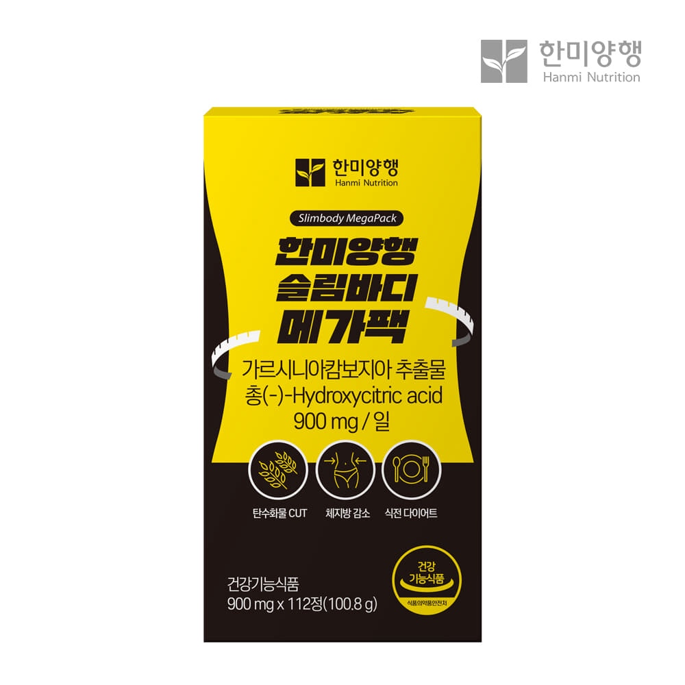 한미양행 슬림바디 가르시니아 메가팩 체지방감소 900mg 112정, 3개 - 상세 이미지 2