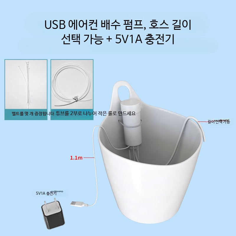 자동 에어컨배수펌프 캐비닛 펌프 자동 저소음 소형 응축수 리프트펌프 - 상세 이미지 2