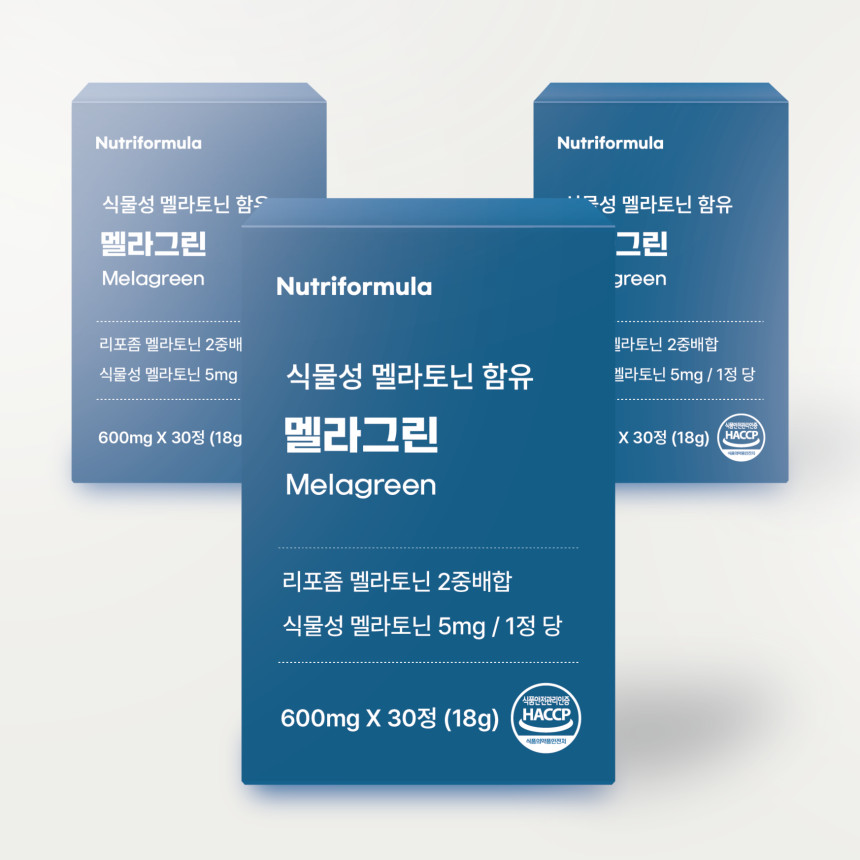 2중배합 식물성 멜라토닌 5mg함유 멜라그린 수면보조제