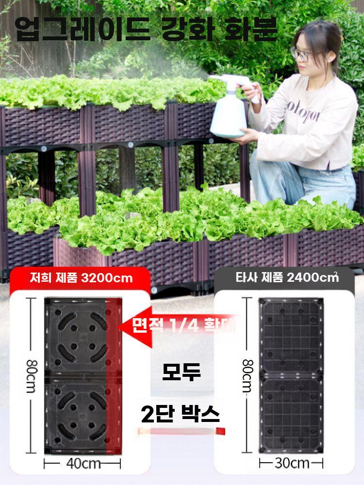 텃밭상자 직사각 대형 특대형 상추 다용도 틀밭 화분 옥상 BN 사각 꽃 단층 2연 74x37x21cm 3단-111x37x21cm 플라스틱 대형 - 상세 이미지 3