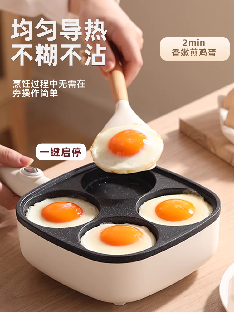 에그팬 계란 후라이팬 브런치 조식 용품 후라이기 핫케이크 4공 - 상세 이미지 4