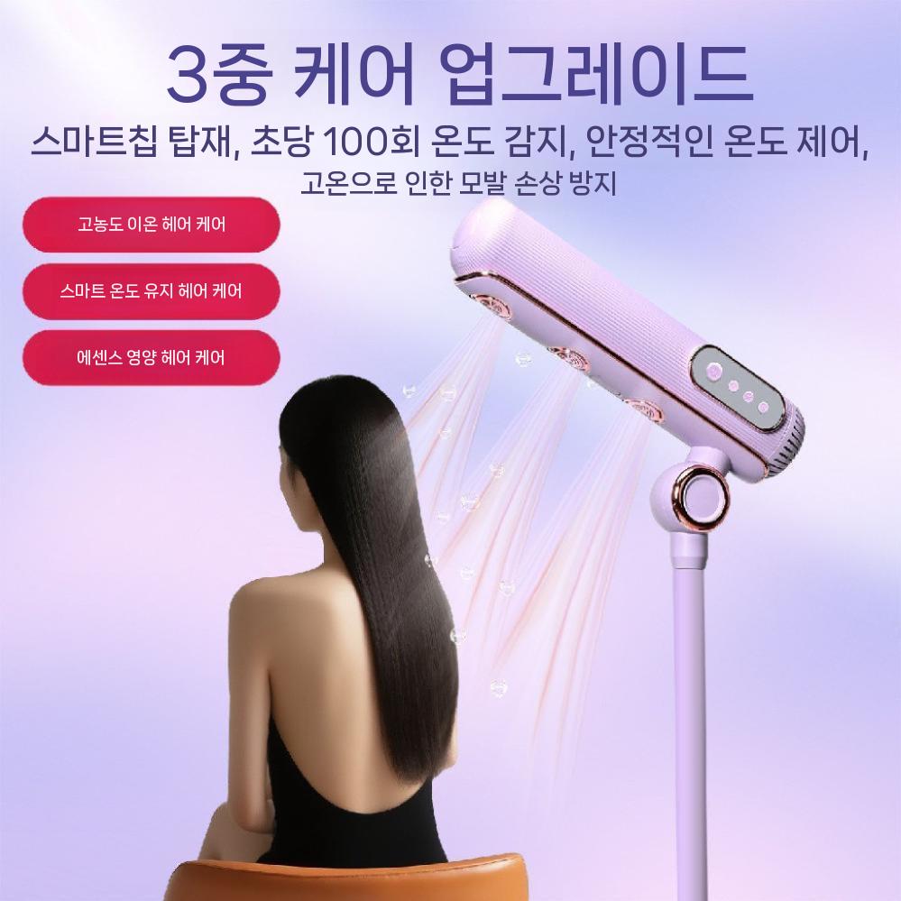 스탠딩 헤어드라이기 자동 헤어 드라이어 스탠드형 가정용 화이트 - 상세 이미지 4