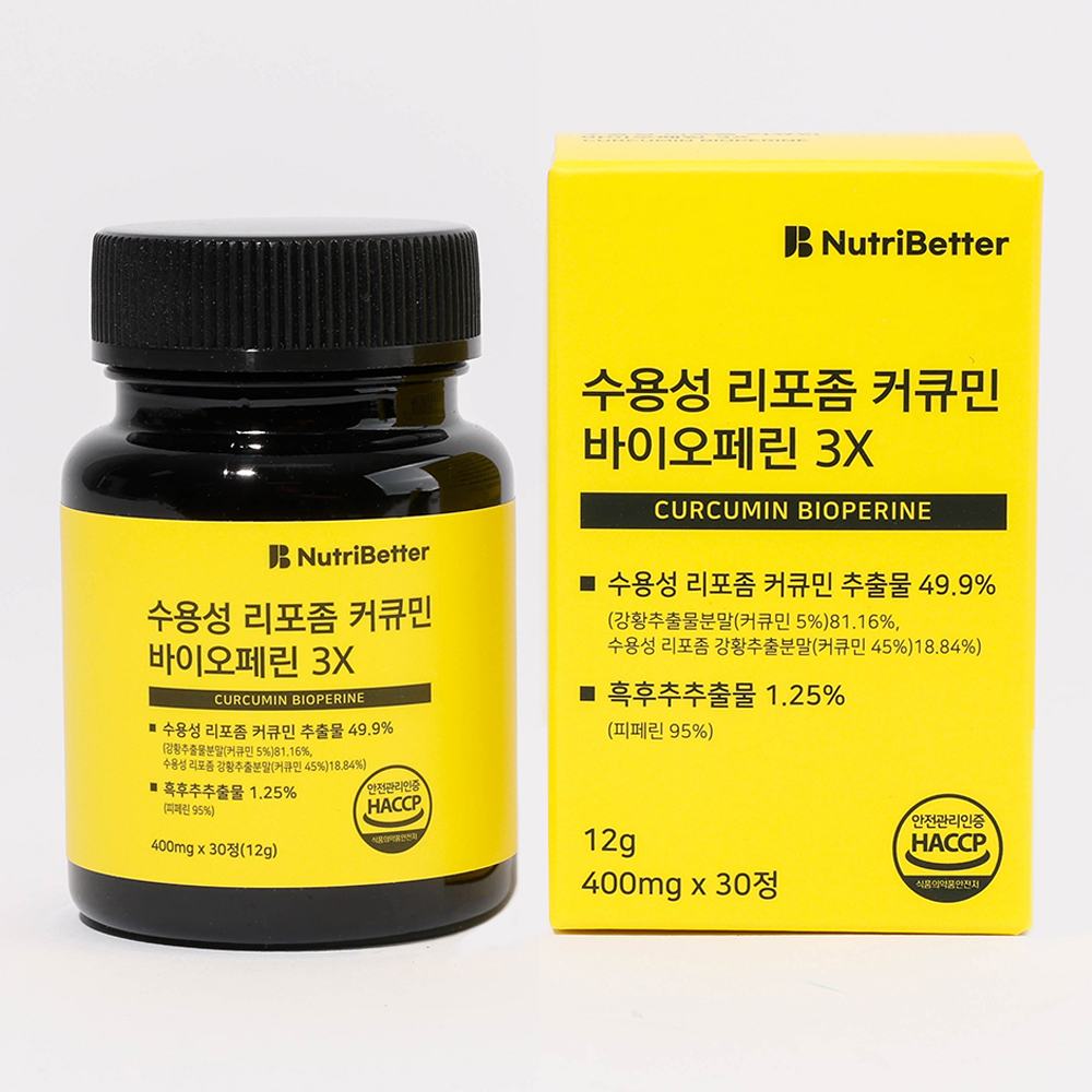 뉴트리베러 수용성 리포좀 커큐민 바이오페린 3X 30정, 1개 - 상품 이미지