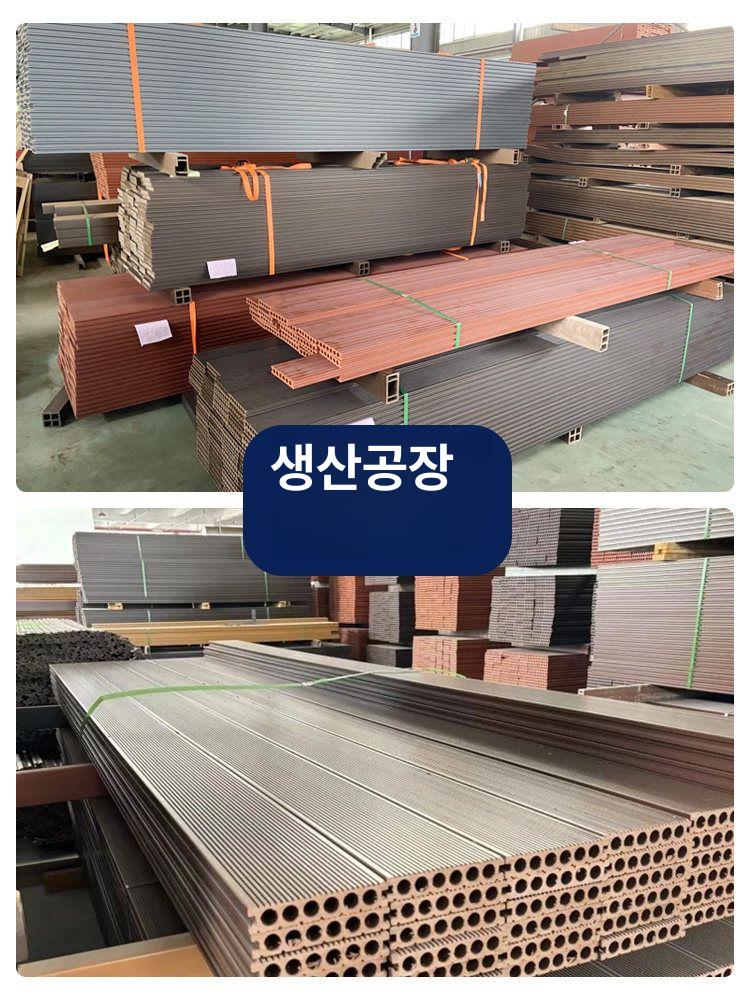 평상마루 조립식데크 합성목 야외용 테라스 수직결 플라스틱 우드 플랫폼 - 상세 이미지 4