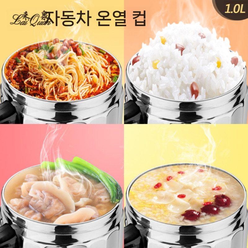 화물차 커피포트 카포트 승용차 대용량 다용도 차량용 트럭 800ml 12V - 상세 이미지 3