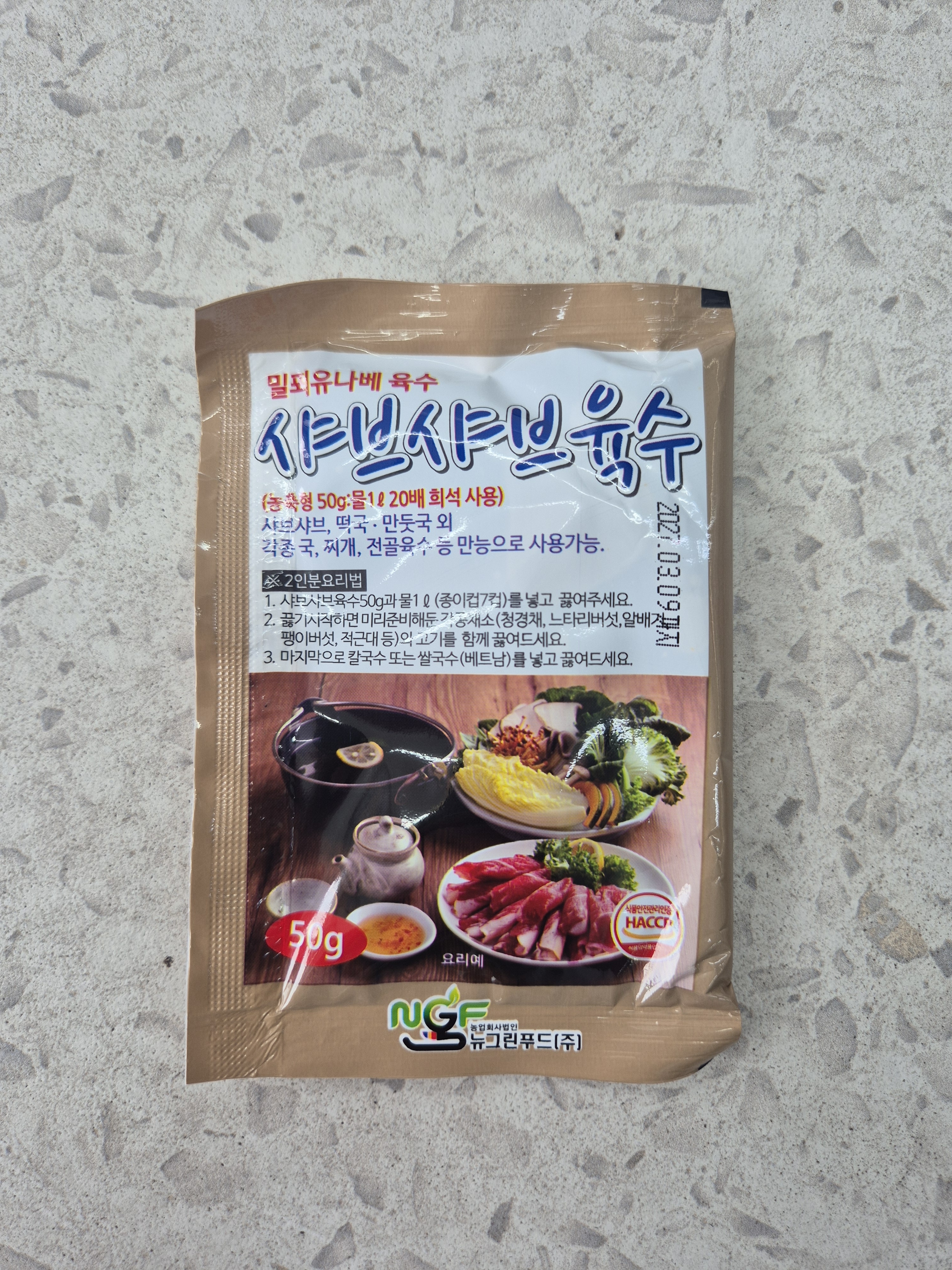 마장동한우 고기팩트 투뿔 한우 불고기 500g - 상세 이미지 2