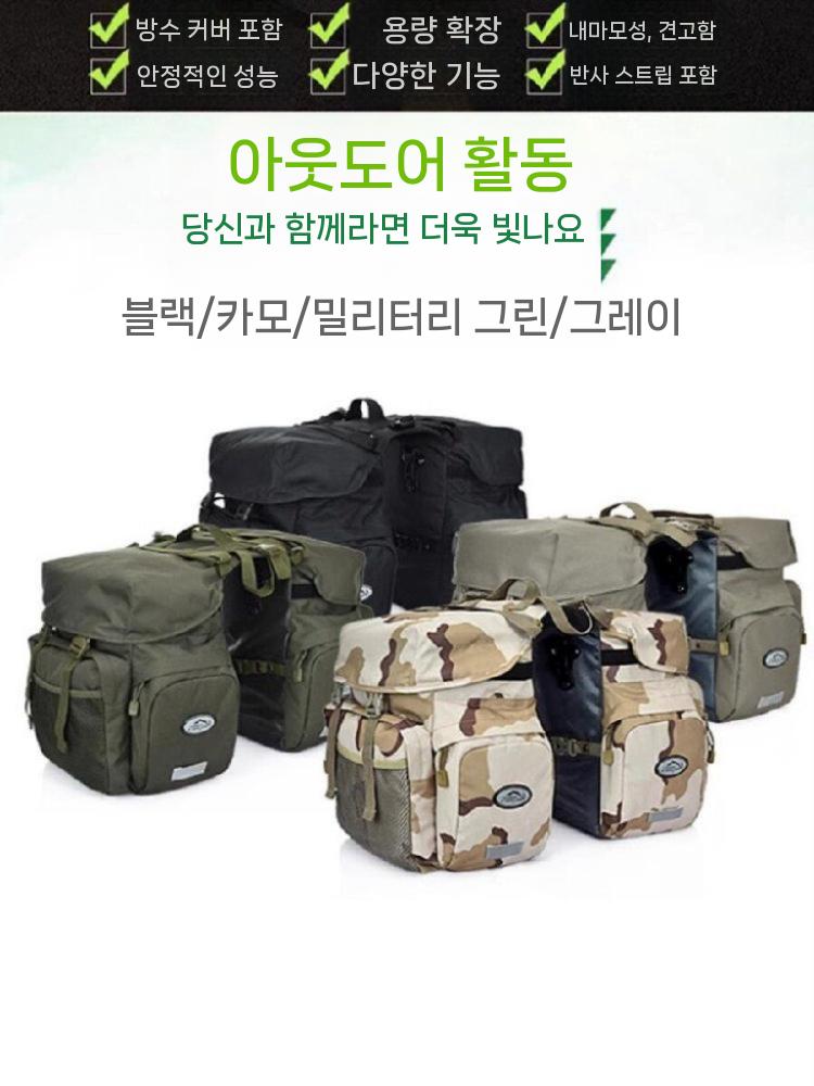 자전거 사이드백 가방 방수 바이크 짐받이 전기자전거 검은색 이미지 7
