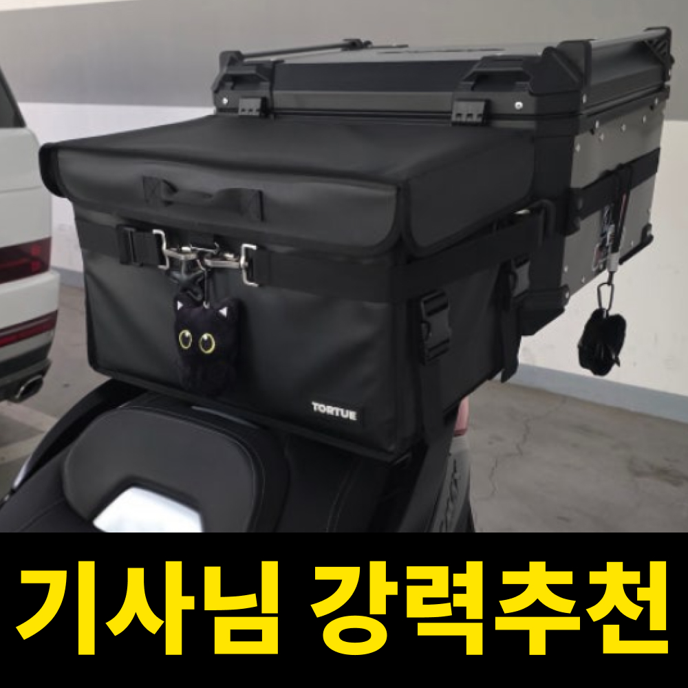 토투 배달가방 고정벨트 1개 상품 이미지