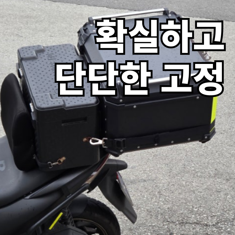 토투 배달가방 고정벨트 1개 상품 이미지