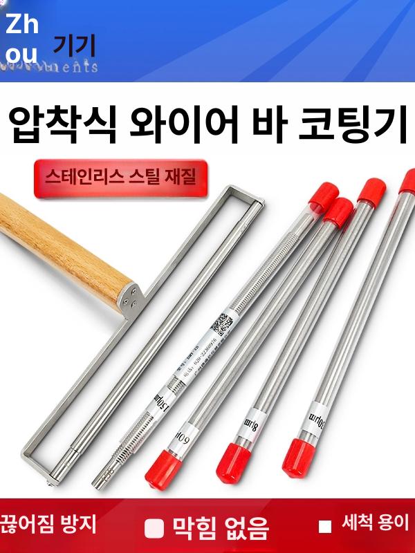 두께 게이지 마이크론 측정기 필름 간극 측정 공구 6μ m - 상세 이미지 3
