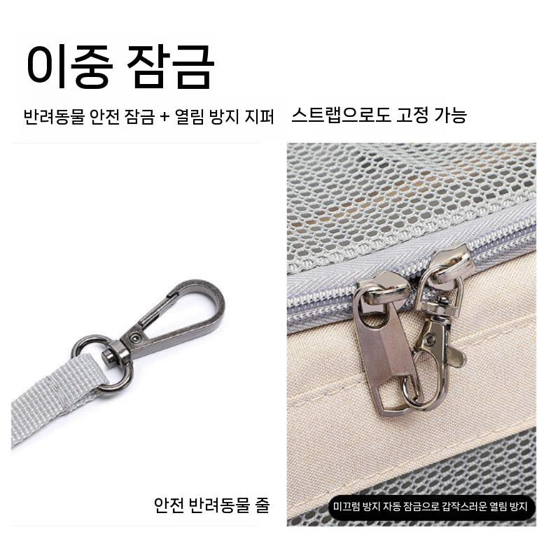 강아지 기내 가방 비행기 케이지 접이식 소형견 켄넬 캡슐 베이지 40x30x24cm - 상세 이미지 4
