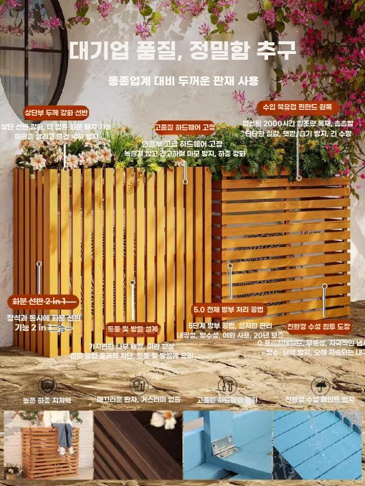에어컨 실외기 커버 보호 덮개 차양 가림막 방수 브라운 105 x 45 x 100CM - 상세 이미지 2