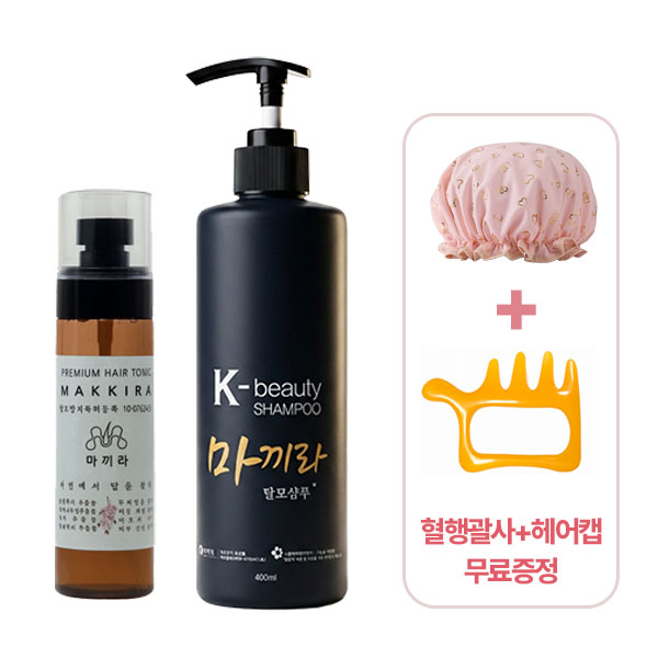 마끼라 탈모샴푸 헤어토닉 세트 탈모증상완화 두피진정 민감성모발 영양 두피케어 - 상세 이미지 5