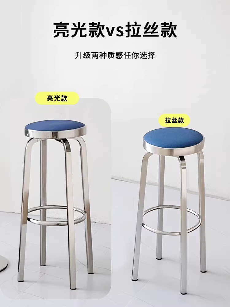 바 체어 키높이 높은 식탁 홈바 식탁 철제 바텐 의자 65cm - 상세 이미지 4
