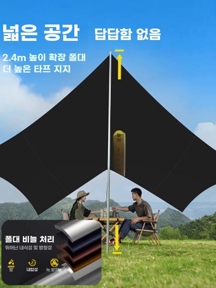 캠핑 타프 원터치 차양막 야외 그늘막 대형 쉘터 텐트 실버코팅 타프(3~6인용) - 상세 이미지 3