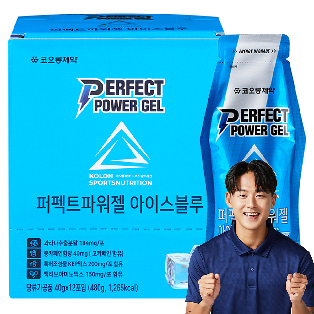코오롱제약 퍼펙트 파워젤 아이스블루/청포도, 12회분, 1개 - 상품 이미지