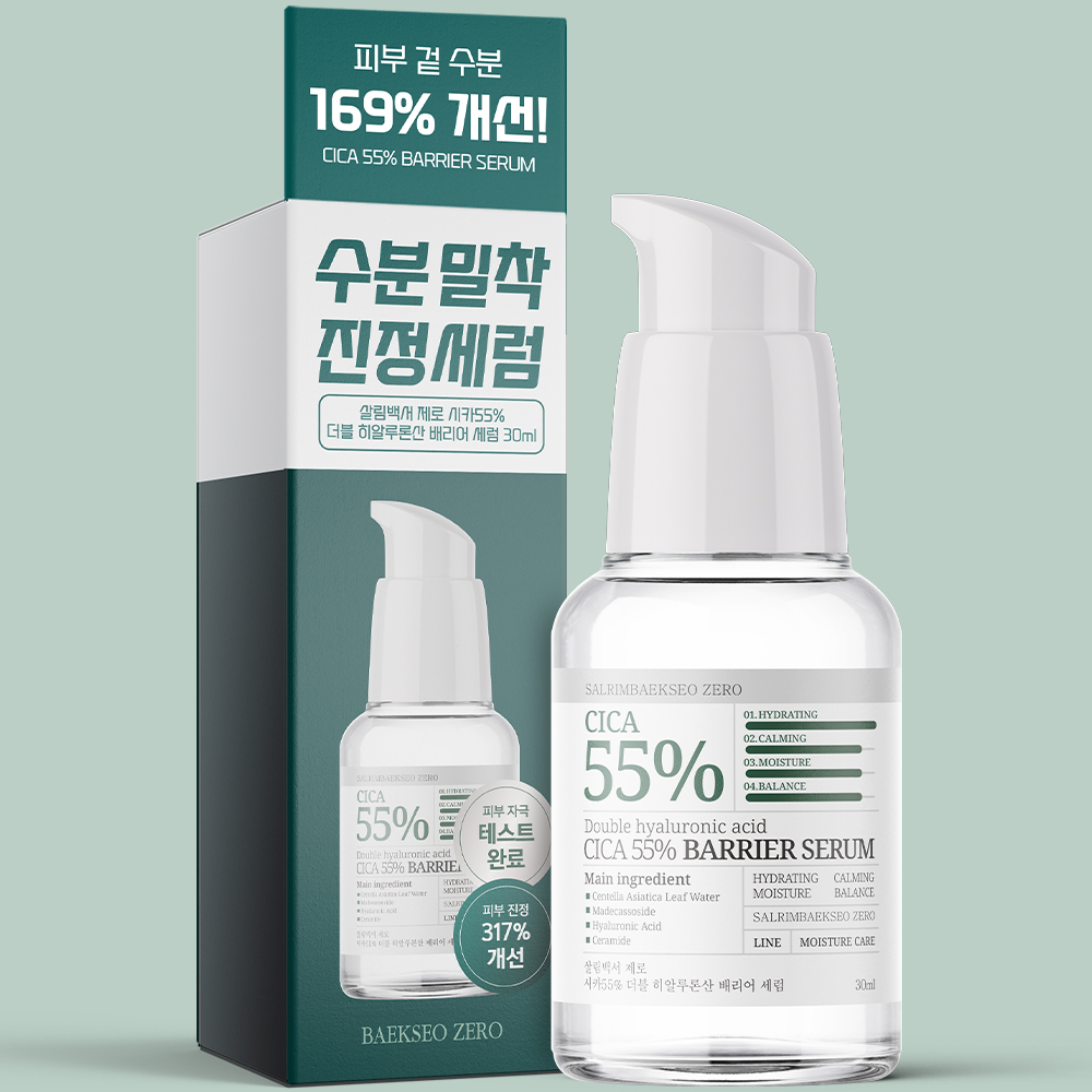 살림백서 제로 시카 55% 더블 히알루론산 세럼 30ml 모공 수분 보습 피부 진정 - 상세 이미지 5