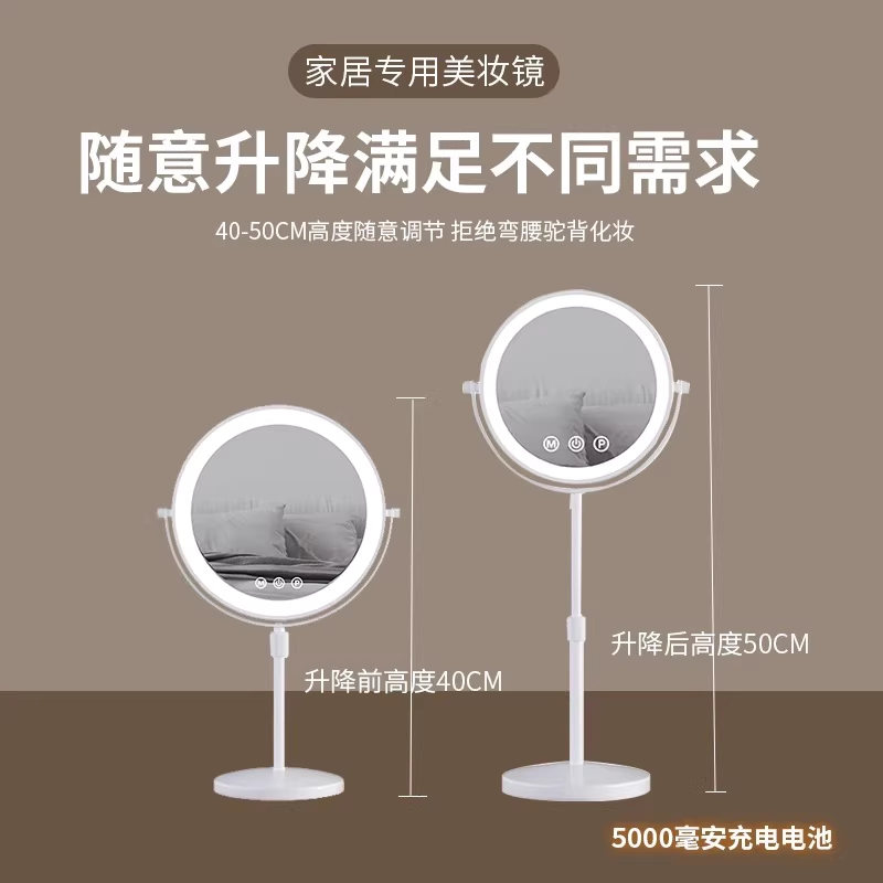 LED 화장거울 헤어샵 탁상형 높이조절 메이크업 미러 17cm 이미지 6