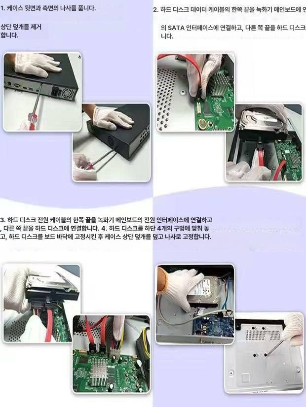 감시용 HDD 하드디스크 저장장치 CCTV 녹화용 베스트셀러 4 TB 쿨 이글 모니터링 하드 4TB - 상세 이미지 3