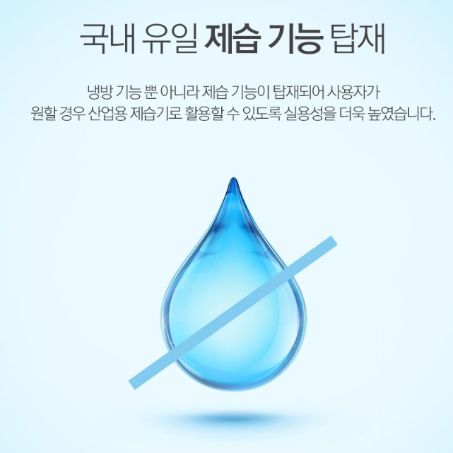 정부지원금 이동식에어컨 공장 정비소 산업용 3구 코끼리에어컨 국산 이미지 7